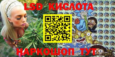 винт Апшеронск