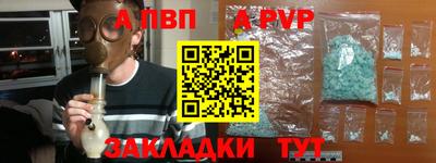 соль курить ск Бийск