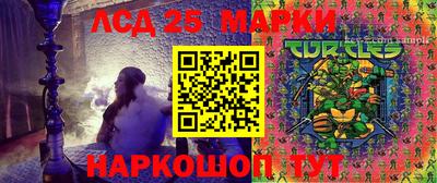винт Апшеронск