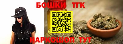 дистиллят марихуана Берёзовский