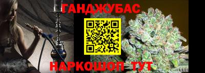 меф VHQ Апрелевка