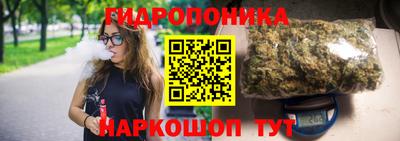 соль курить ск Бийск