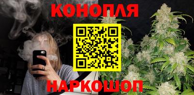 винт Апшеронск