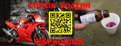 кокс Балахна
