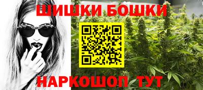 дистиллят марихуана Балаково