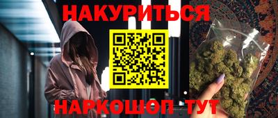 дистиллят марихуана Берёзовский