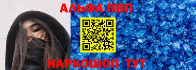 меф VHQ Апрелевка