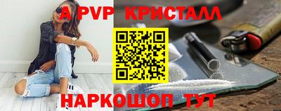 меф VHQ Апрелевка