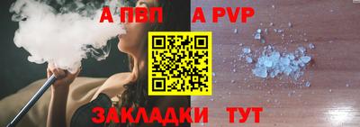 соль курить ск Бийск