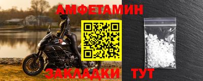 винт Апшеронск