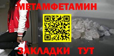 соль курить ск Бийск