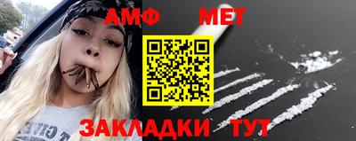 винт Апшеронск