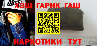 дистиллят марихуана Берёзовский