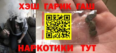 винт Апшеронск