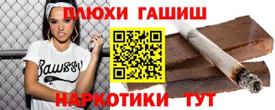 а пвп мука Беслан