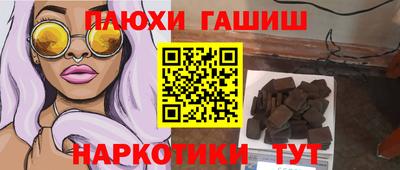 соль курить ск Бийск