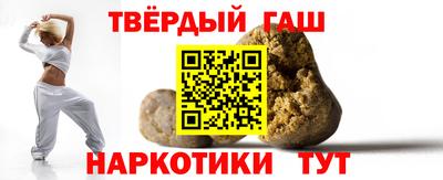 а пвп мука Беслан