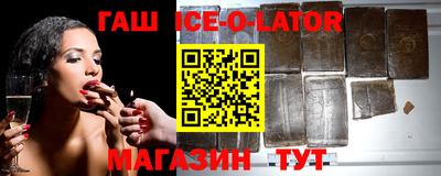 винт Апшеронск