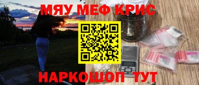 винт Апшеронск