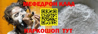 винт Апшеронск
