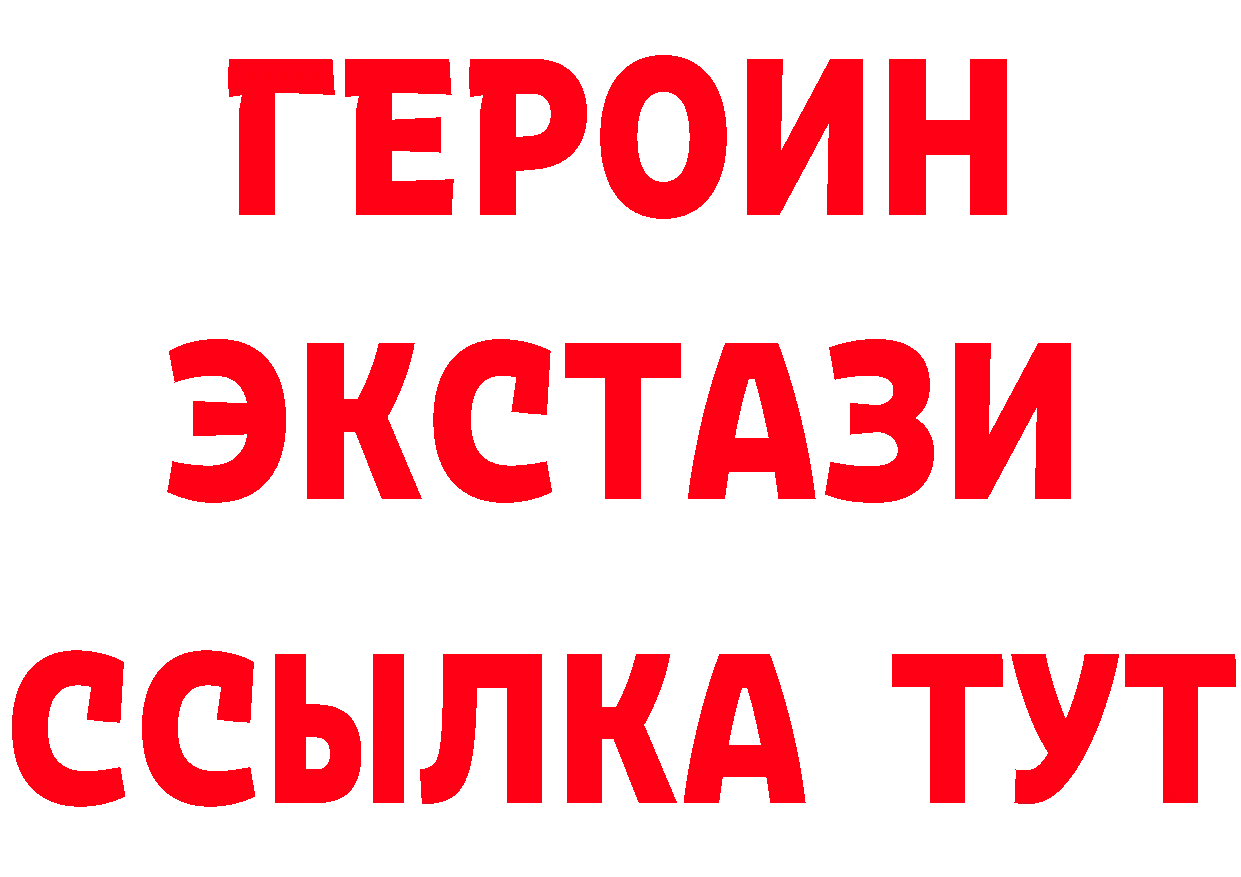 А ПВП Соль вход площадка KRAKEN Богородск