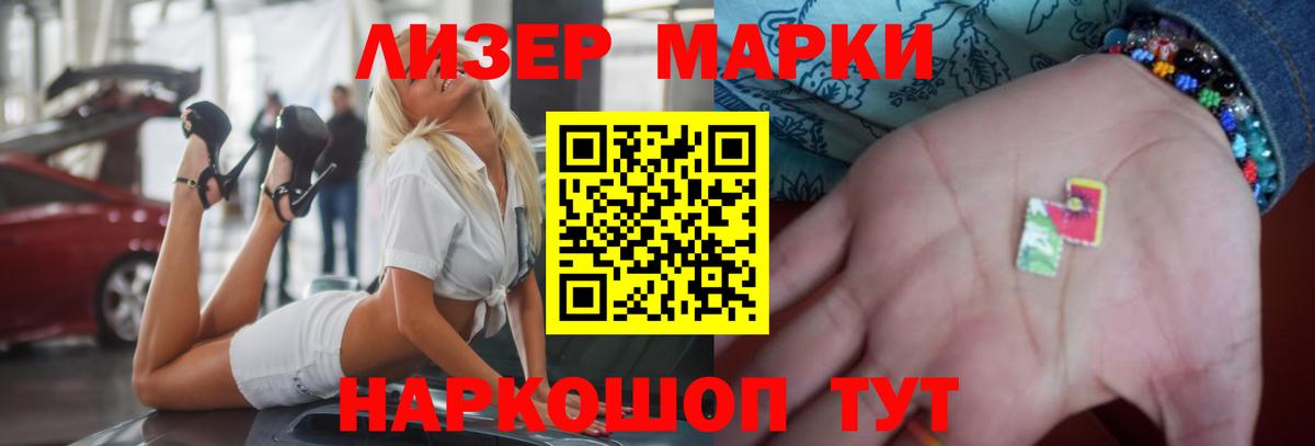 Лсд 25 экстази кислота Богородск