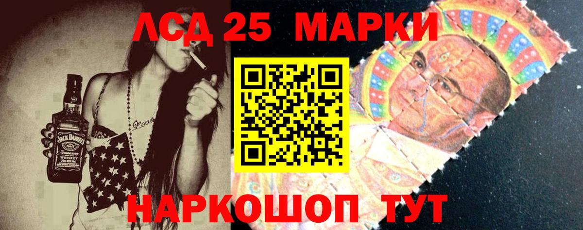 Богородск  ЛСД экстази ecstasy  Лсд 25 экстази ecstasy  Вход с VPN 