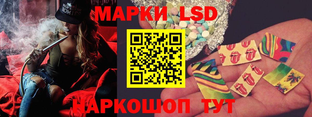 LSD-25 экстази  Богородск  Лсд 25 экстази ecstasy  Лсд 25 экстази кислота 