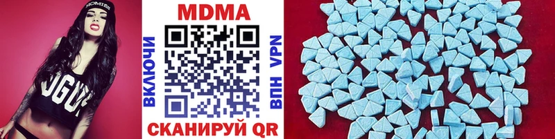 наркота  Богородск  MDMA Molly 