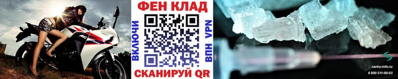 Первитин витя  Богородск 