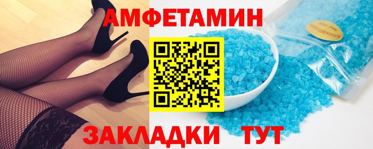 Метамфетамин  Вход с VPN  Богородск  Первитин витя 