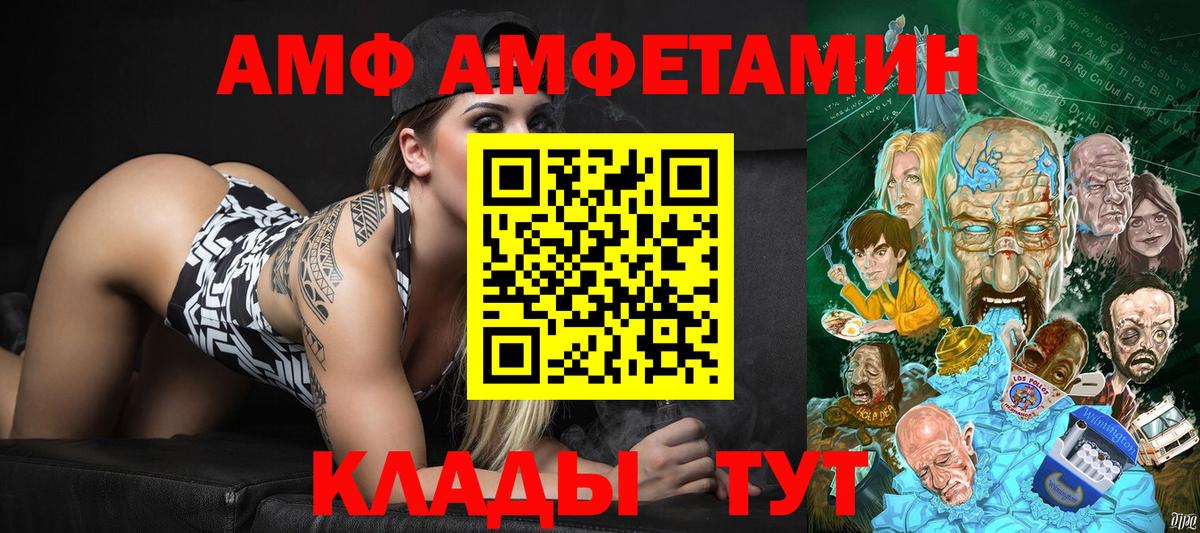 Каннабис Богородск