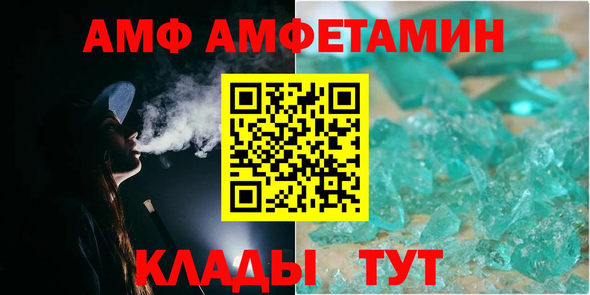 Первитин винт Богородск
