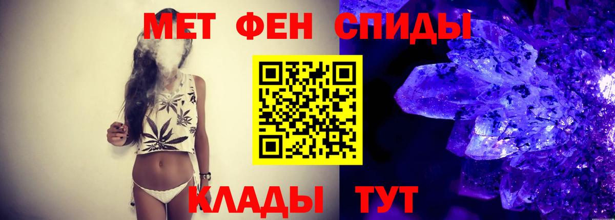 Первитин кристалл Богородск