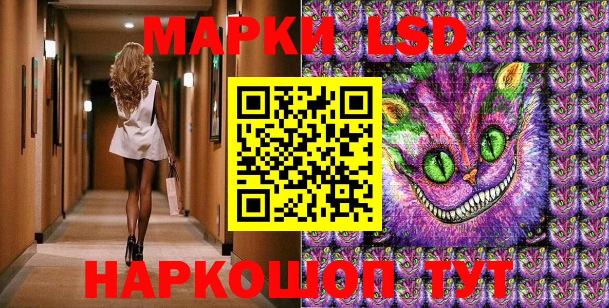 Меф мяу мяу Богородск