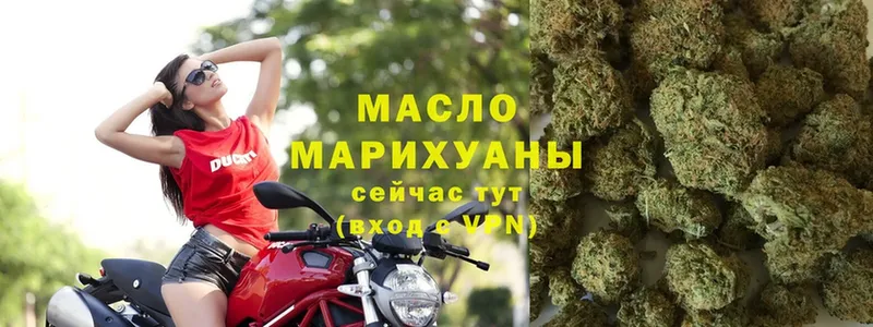 ТГК THC oil  Богородск 