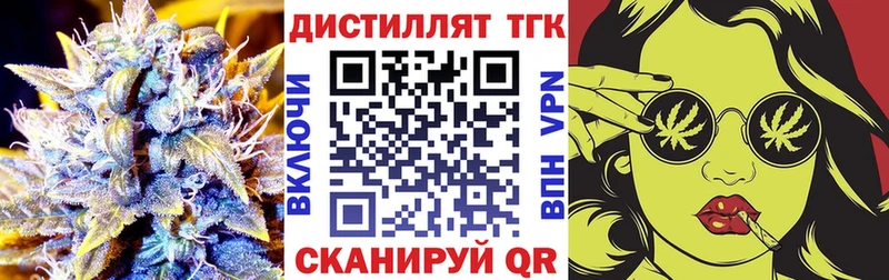 дарк нет формула  Богородск  Дистиллят ТГК гашишное масло 