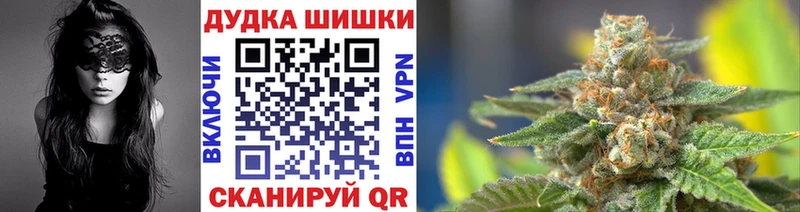 Канабис Ganja  Богородск 