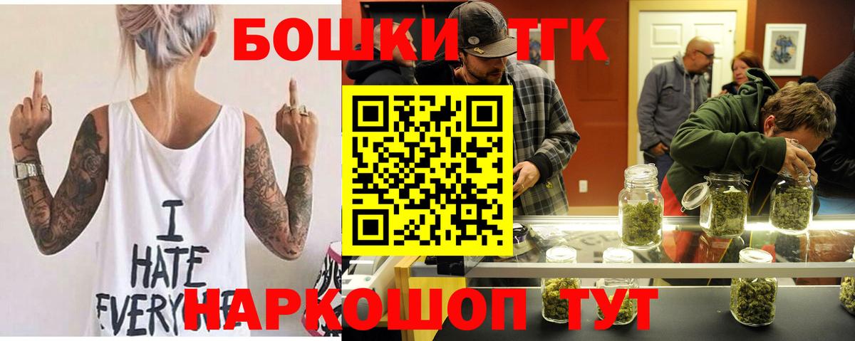 Канабис ГИДРОПОН  Канабис Amnesia  Марихуана White Widow  Богородск  Конопля марихуана 