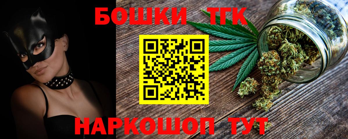 Бошки марихуана планчик  Каннабис OG Kush  Вход с VPN  Богородск 